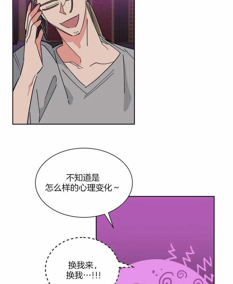 《可遇不可求》漫画最新章节第38话 他的选择免费下拉式在线观看章节第【15】张图片