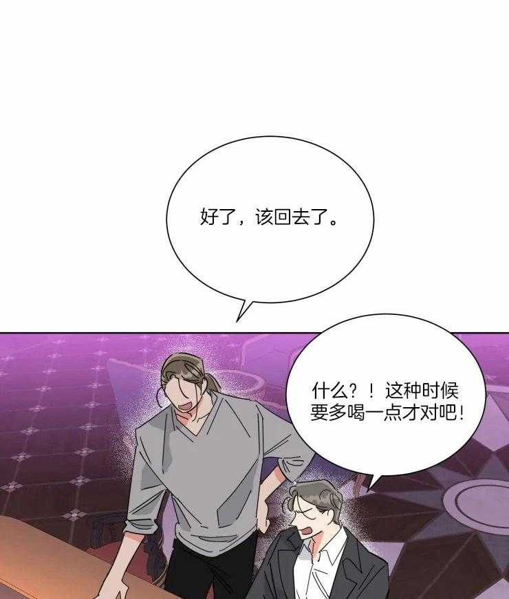 《可遇不可求》漫画最新章节第38话 他的选择免费下拉式在线观看章节第【5】张图片