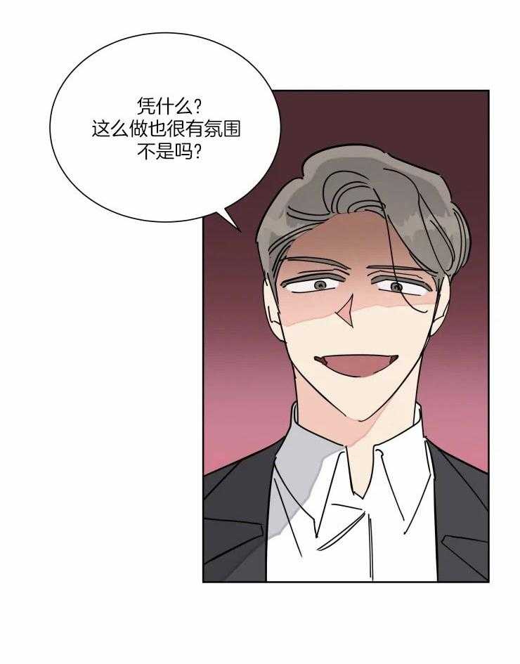 《可遇不可求》漫画最新章节第39话 幕后的人免费下拉式在线观看章节第【11】张图片