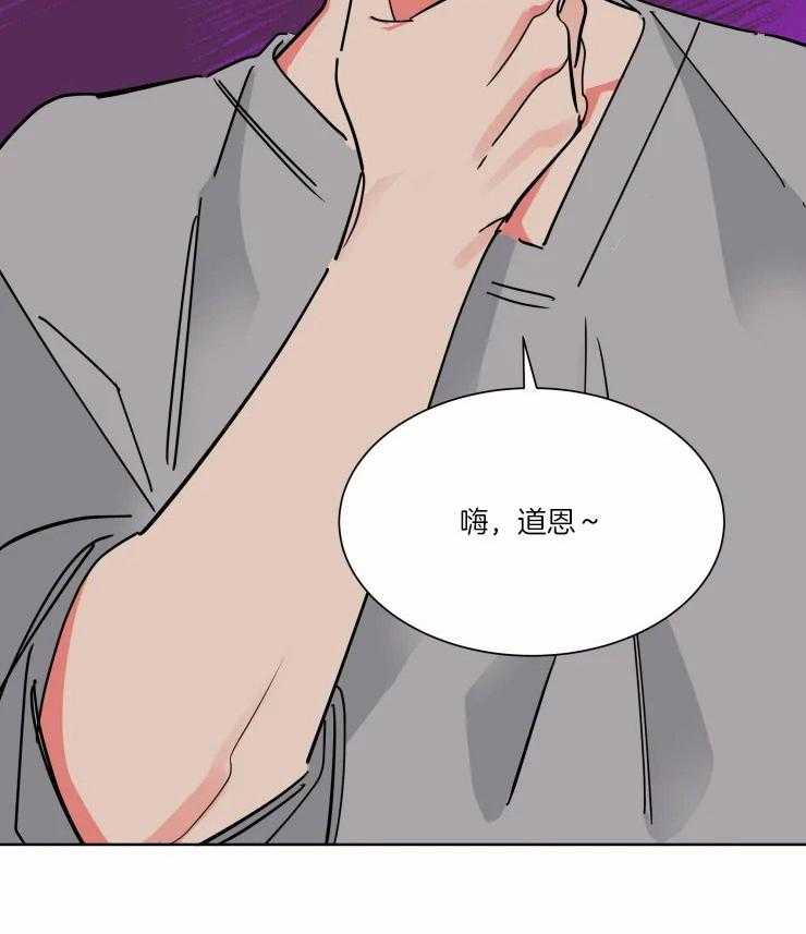 《可遇不可求》漫画最新章节第39话 幕后的人免费下拉式在线观看章节第【1】张图片