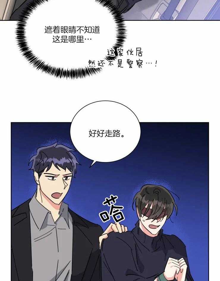 《可遇不可求》漫画最新章节第39话 幕后的人免费下拉式在线观看章节第【29】张图片