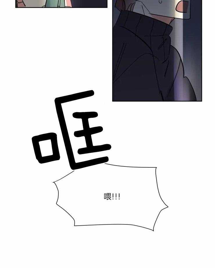 《可遇不可求》漫画最新章节第39话 幕后的人免费下拉式在线观看章节第【22】张图片