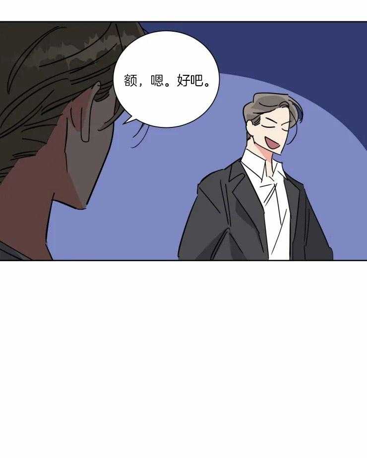 《可遇不可求》漫画最新章节第39话 幕后的人免费下拉式在线观看章节第【18】张图片