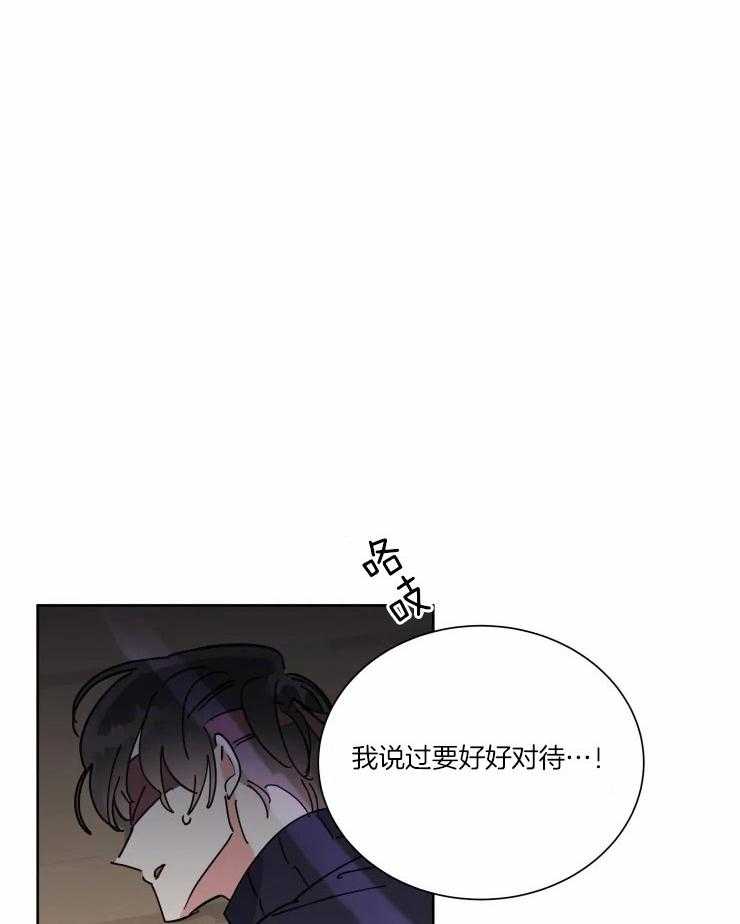 《可遇不可求》漫画最新章节第39话 幕后的人免费下拉式在线观看章节第【17】张图片