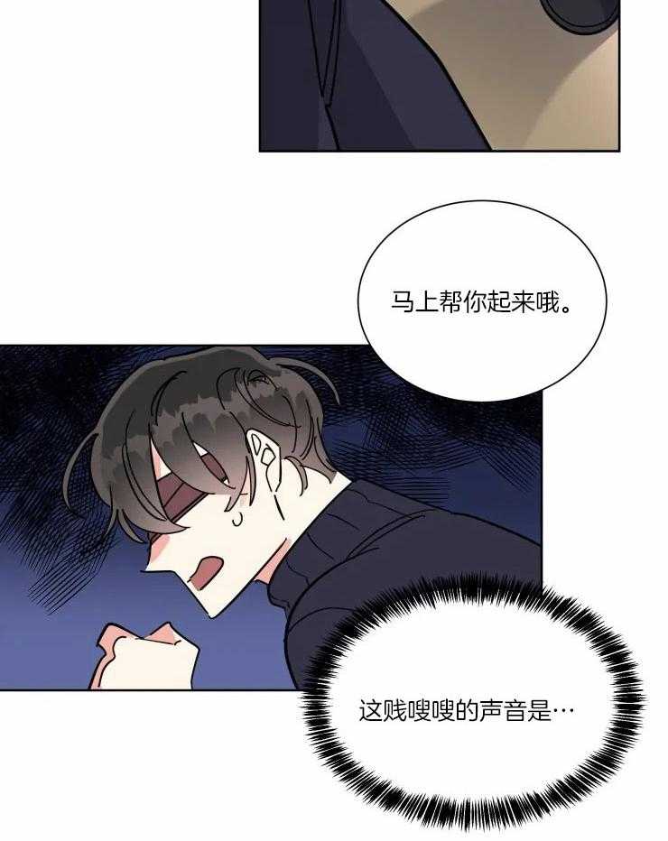 《可遇不可求》漫画最新章节第39话 幕后的人免费下拉式在线观看章节第【15】张图片