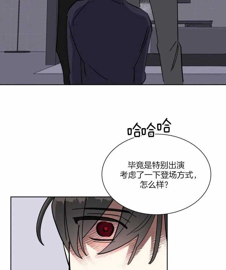 《可遇不可求》漫画最新章节第40话 浮现的悔意免费下拉式在线观看章节第【20】张图片