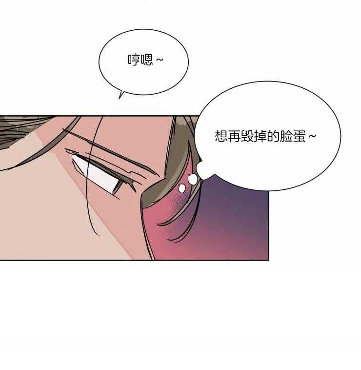 《可遇不可求》漫画最新章节第41话 有钱能使鬼推磨免费下拉式在线观看章节第【1】张图片