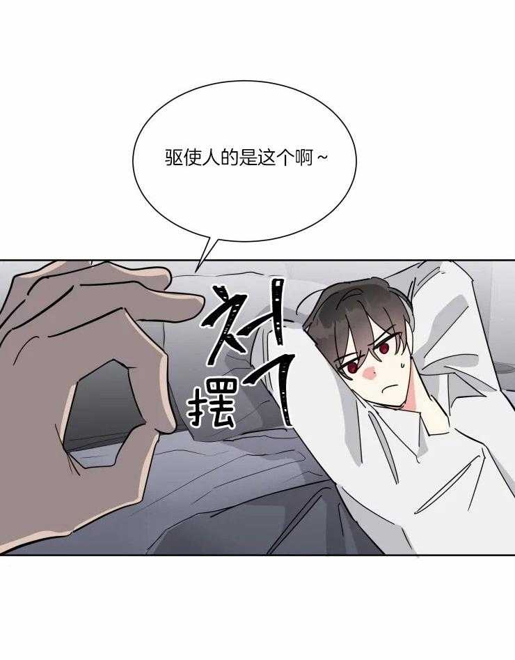 《可遇不可求》漫画最新章节第41话 有钱能使鬼推磨免费下拉式在线观看章节第【7】张图片