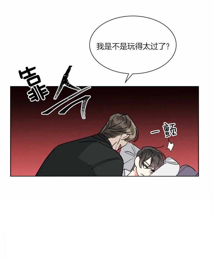 《可遇不可求》漫画最新章节第42话 透露免费下拉式在线观看章节第【6】张图片