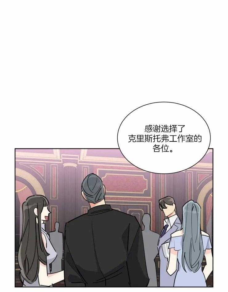 《可遇不可求》漫画最新章节第43话 不愿相信免费下拉式在线观看章节第【12】张图片