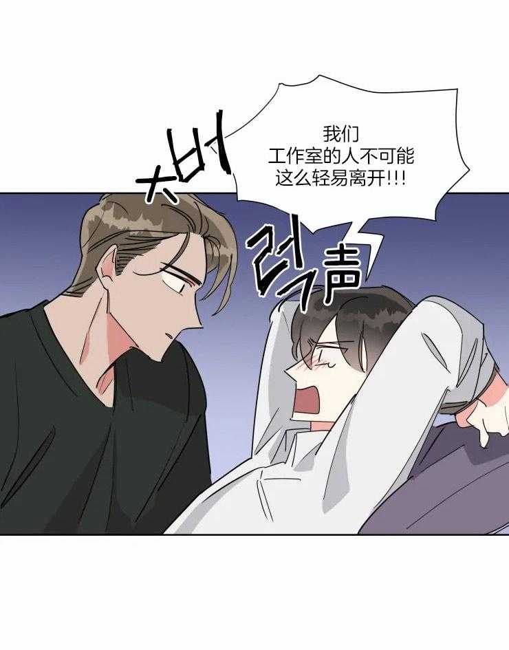 《可遇不可求》漫画最新章节第43话 不愿相信免费下拉式在线观看章节第【30】张图片