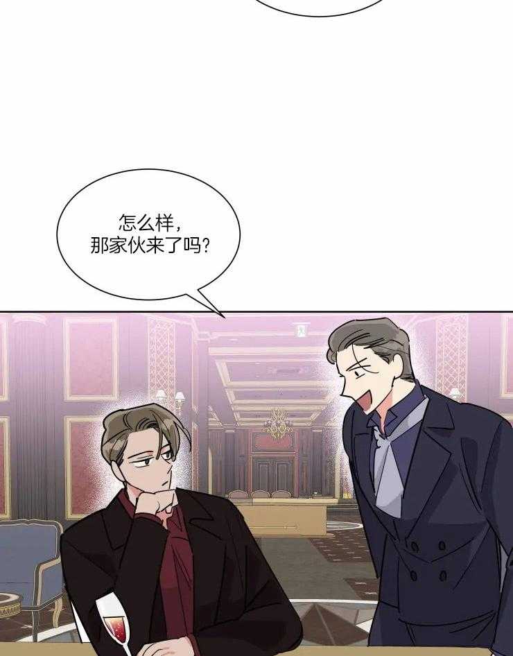 《可遇不可求》漫画最新章节第43话 不愿相信免费下拉式在线观看章节第【9】张图片