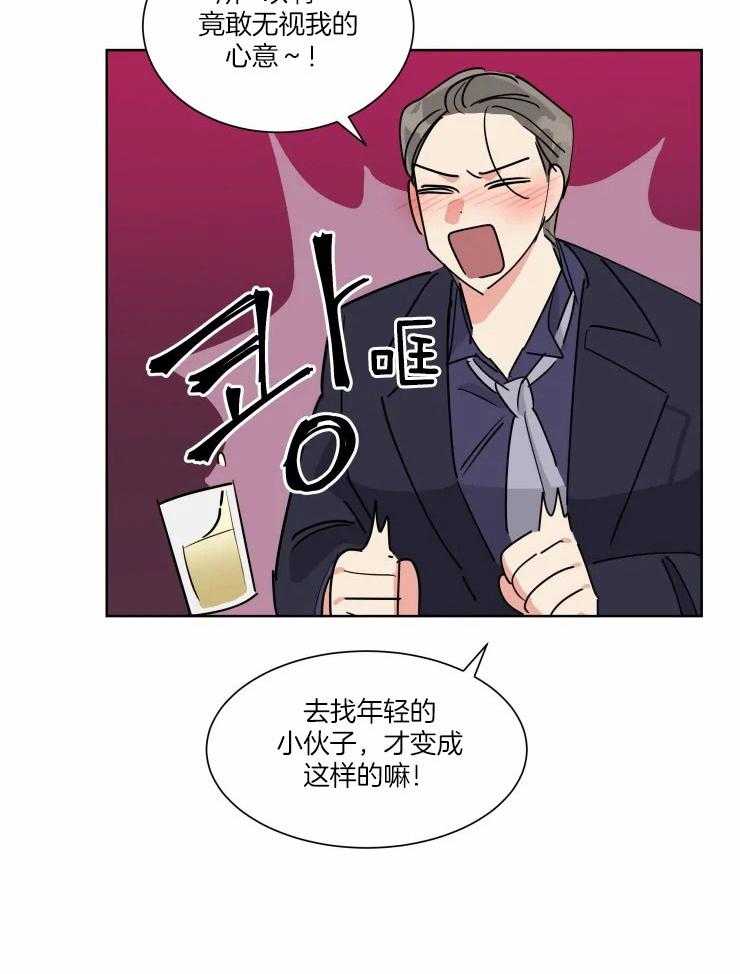 《可遇不可求》漫画最新章节第43话 不愿相信免费下拉式在线观看章节第【5】张图片