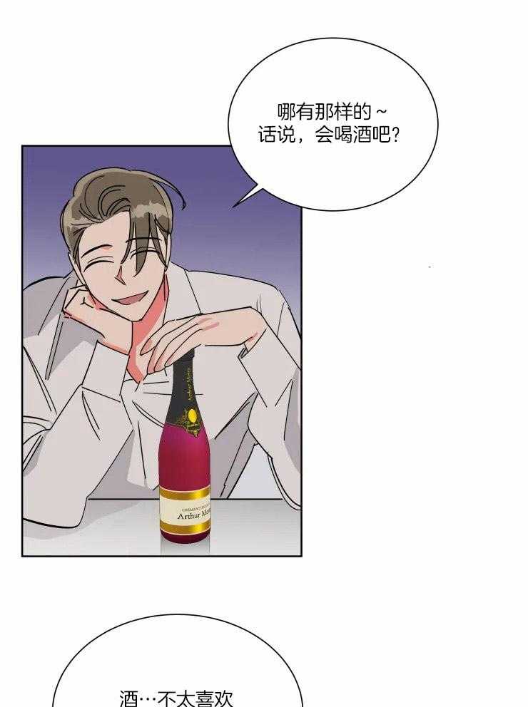 《可遇不可求》漫画最新章节第46话 进入正题免费下拉式在线观看章节第【6】张图片