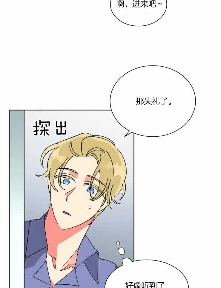 《可遇不可求》漫画最新章节第46话 进入正题免费下拉式在线观看章节第【8】张图片