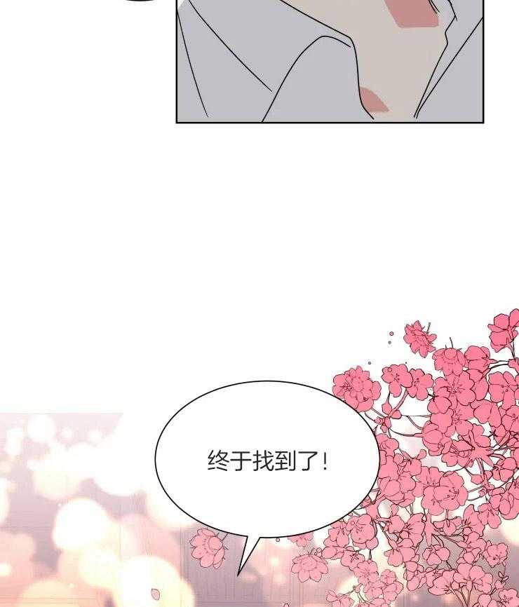 《可遇不可求》漫画最新章节第51话 来救我了免费下拉式在线观看章节第【23】张图片