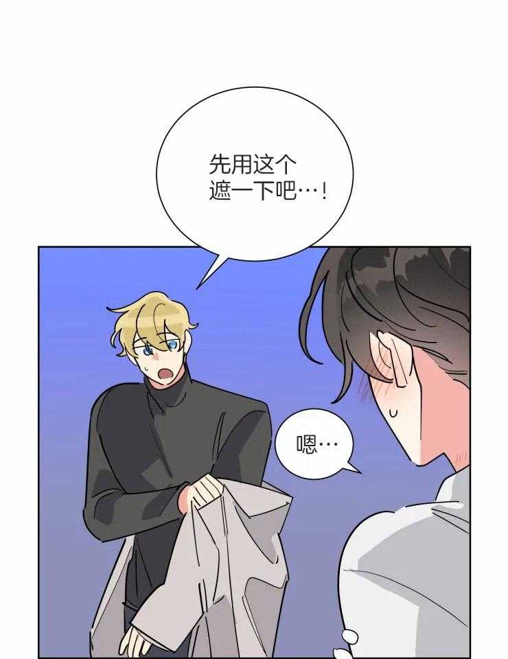 《可遇不可求》漫画最新章节第51话 来救我了免费下拉式在线观看章节第【10】张图片