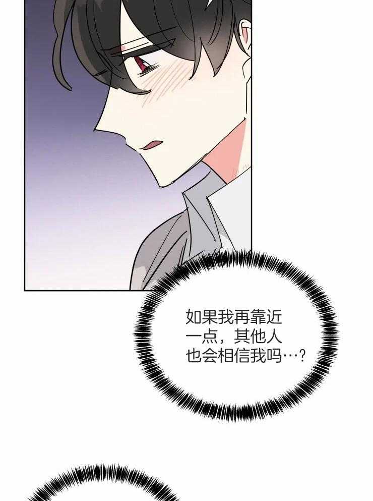 《可遇不可求》漫画最新章节第52话 像个笨蛋免费下拉式在线观看章节第【14】张图片