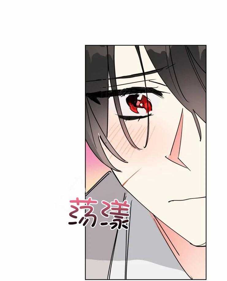 《可遇不可求》漫画最新章节第52话 像个笨蛋免费下拉式在线观看章节第【3】张图片