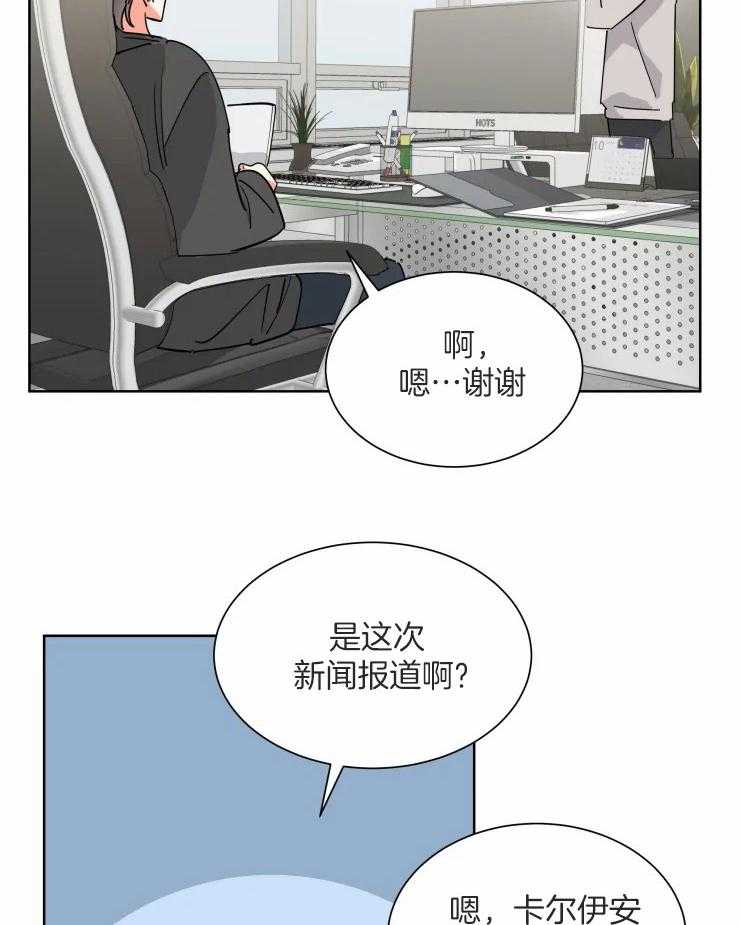 《可遇不可求》漫画最新章节第54话 遵守诺言免费下拉式在线观看章节第【14】张图片