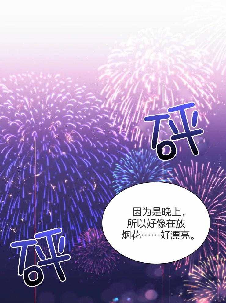 《可遇不可求》漫画最新章节第57话 一辈子免费下拉式在线观看章节第【17】张图片