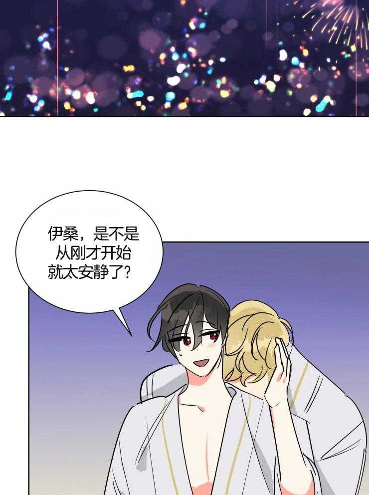 《可遇不可求》漫画最新章节第57话 一辈子免费下拉式在线观看章节第【16】张图片