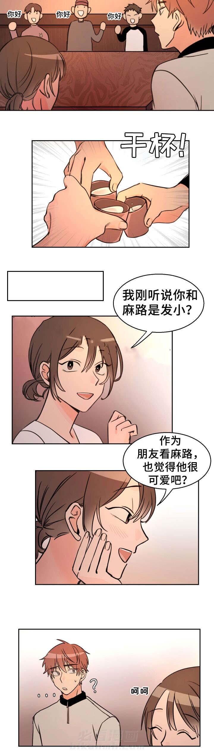 《白月光他哥喜欢我》漫画最新章节第5话 没脸见人免费下拉式在线观看章节第【1】张图片