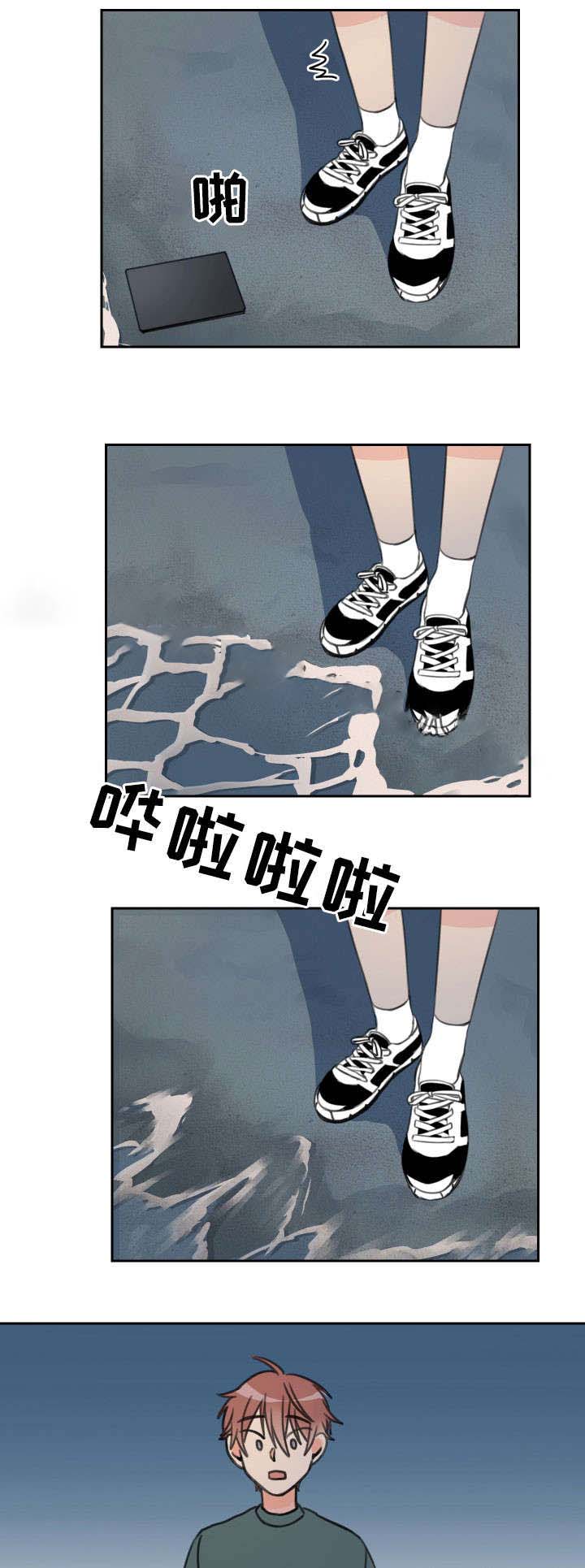 《白月光他哥喜欢我》漫画最新章节第18话 懊恼免费下拉式在线观看章节第【2】张图片