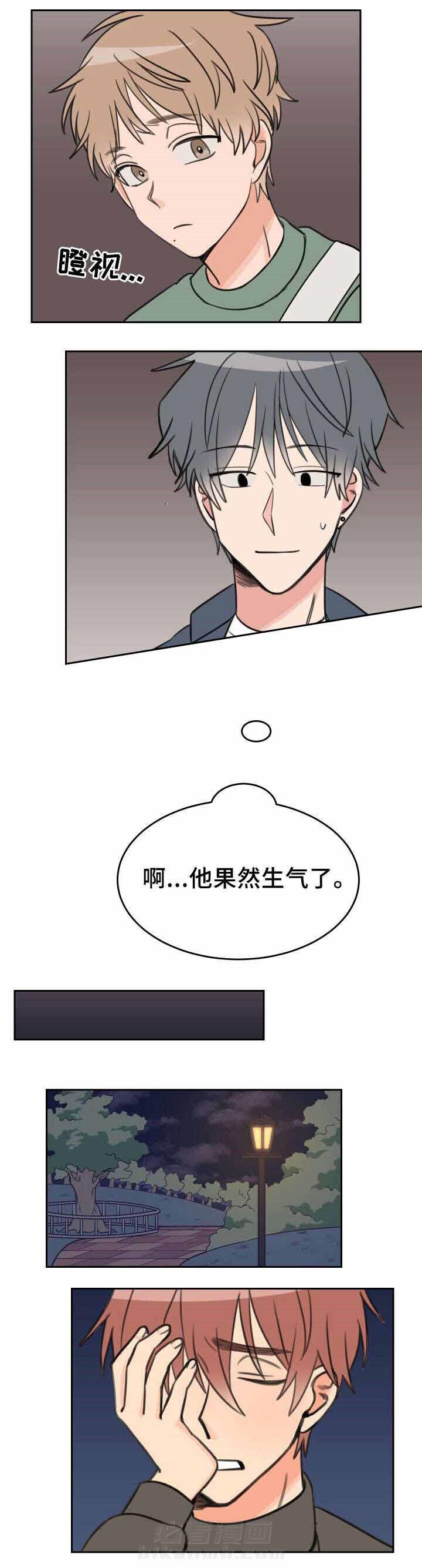 《白月光他哥喜欢我》漫画最新章节第26话 喝醉免费下拉式在线观看章节第【2】张图片