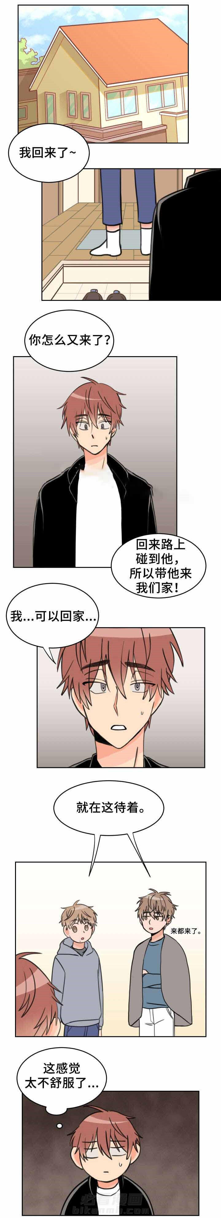 《白月光他哥喜欢我》漫画最新章节第27话 感冒免费下拉式在线观看章节第【2】张图片