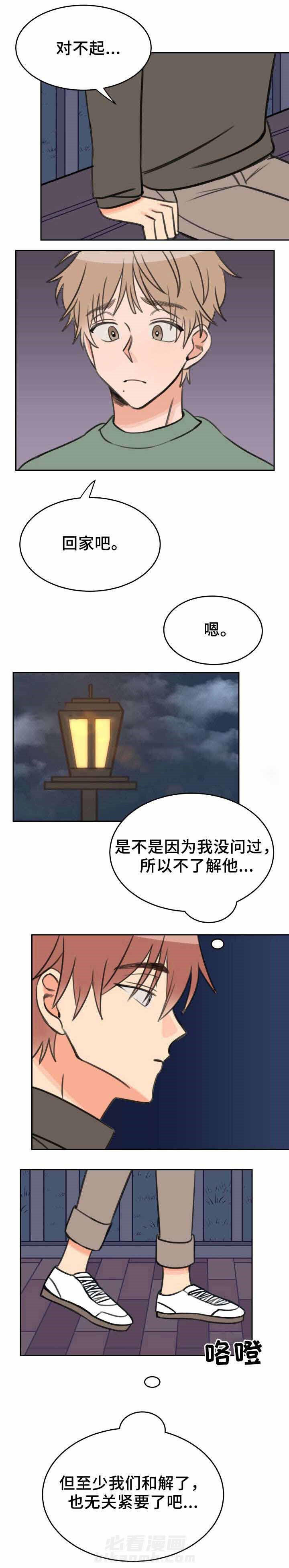 《白月光他哥喜欢我》漫画最新章节第27话 感冒免费下拉式在线观看章节第【6】张图片