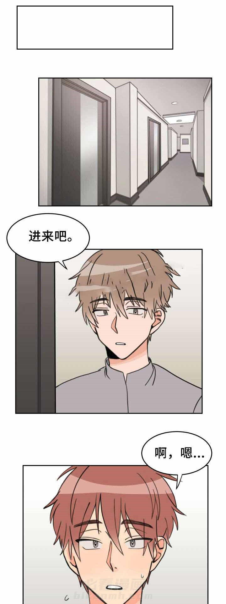 《白月光他哥喜欢我》漫画最新章节第30话 习惯免费下拉式在线观看章节第【4】张图片