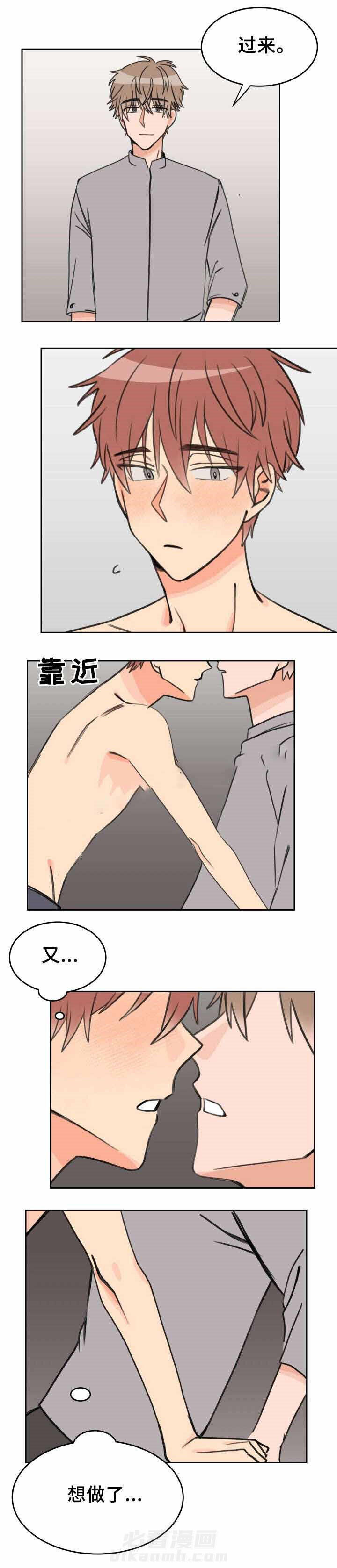 《白月光他哥喜欢我》漫画最新章节第30话 习惯免费下拉式在线观看章节第【1】张图片