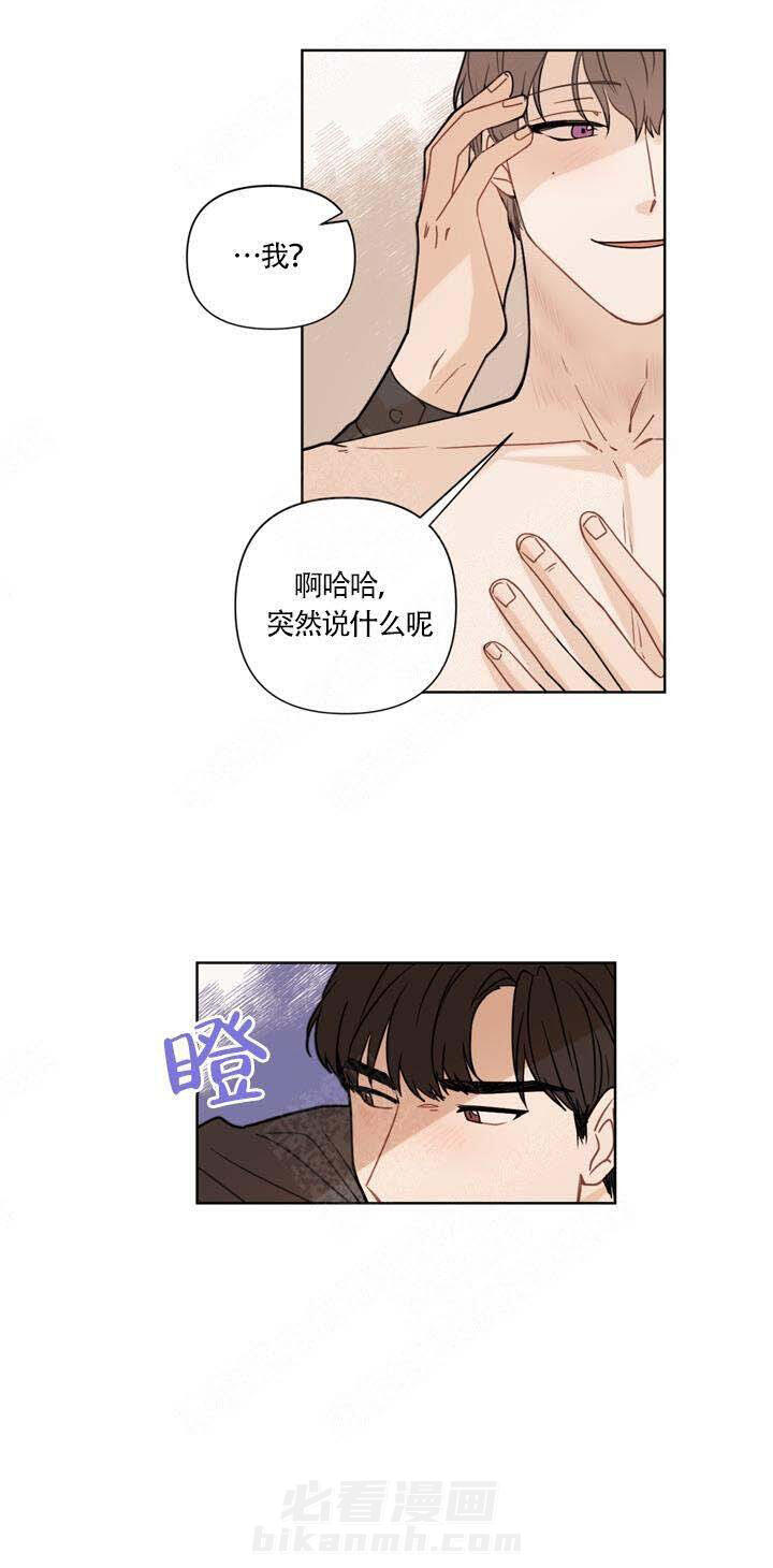 《该死的甜美》漫画最新章节第1话 1免费下拉式在线观看章节第【2】张图片