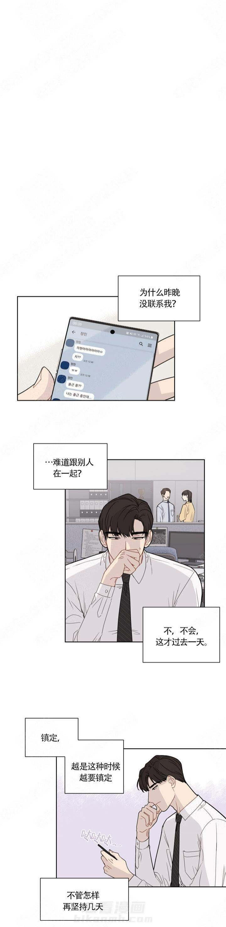 《该死的甜美》漫画最新章节第3话 3免费下拉式在线观看章节第【6】张图片