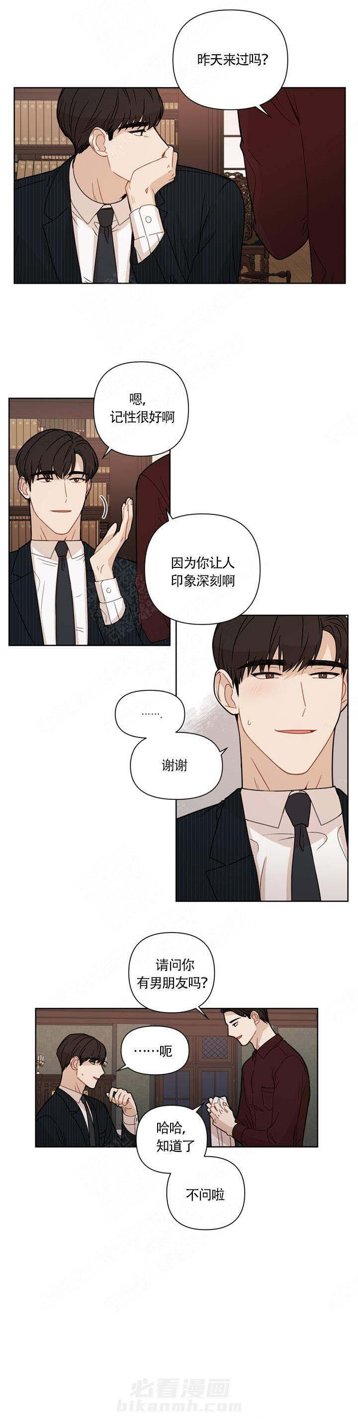 《该死的甜美》漫画最新章节第7话 7免费下拉式在线观看章节第【12】张图片