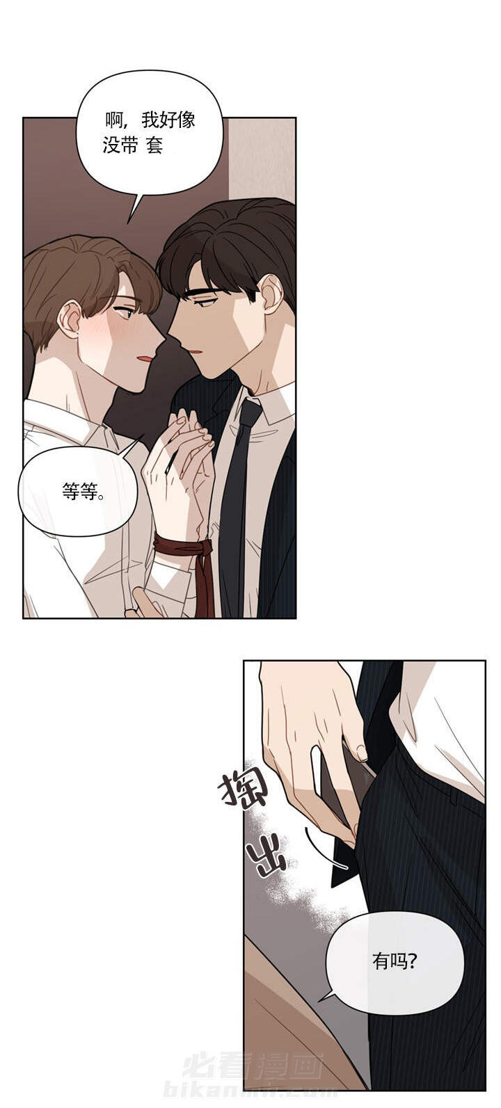 《该死的甜美》漫画最新章节第7话 7免费下拉式在线观看章节第【3】张图片