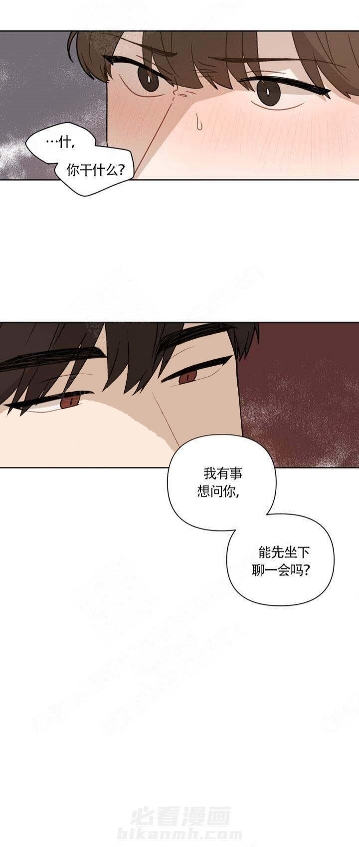 《该死的甜美》漫画最新章节第7话 7免费下拉式在线观看章节第【1】张图片