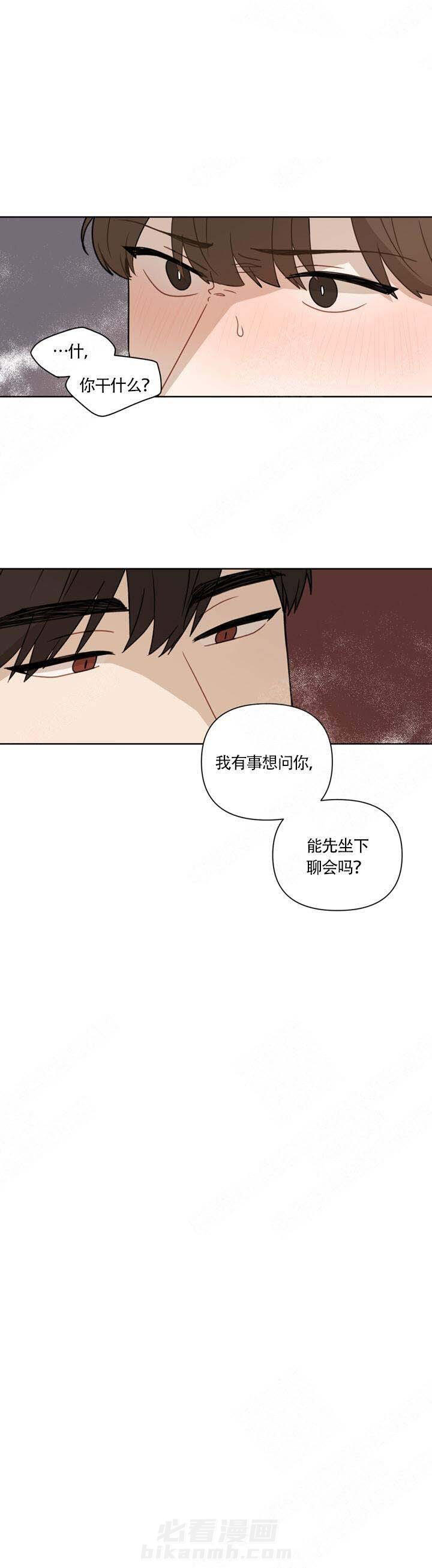 《该死的甜美》漫画最新章节第8话 8免费下拉式在线观看章节第【14】张图片