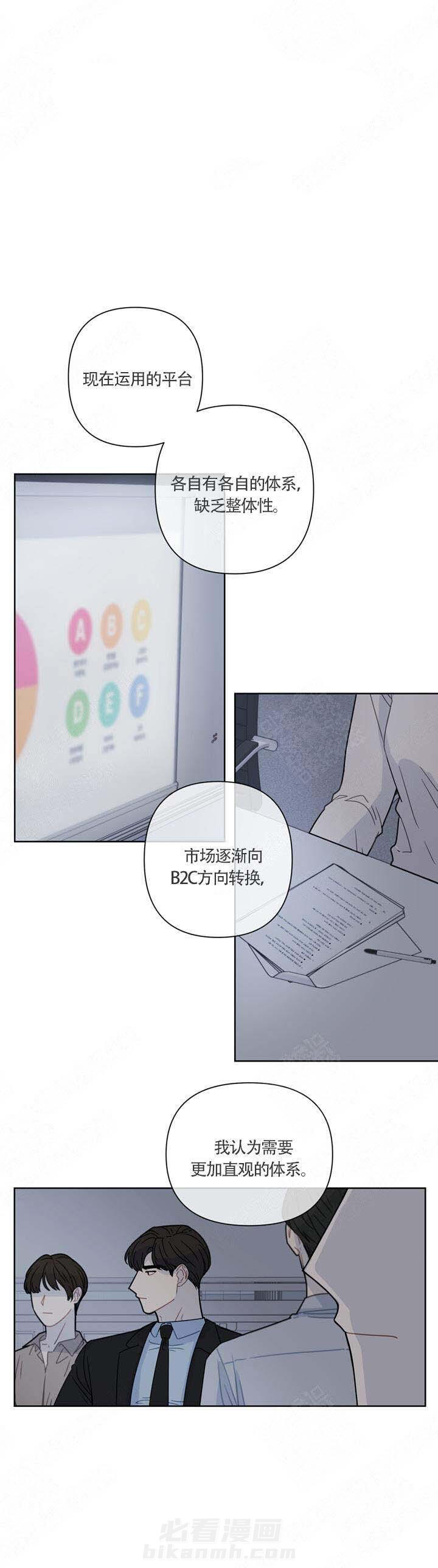 《该死的甜美》漫画最新章节第10话 10免费下拉式在线观看章节第【12】张图片