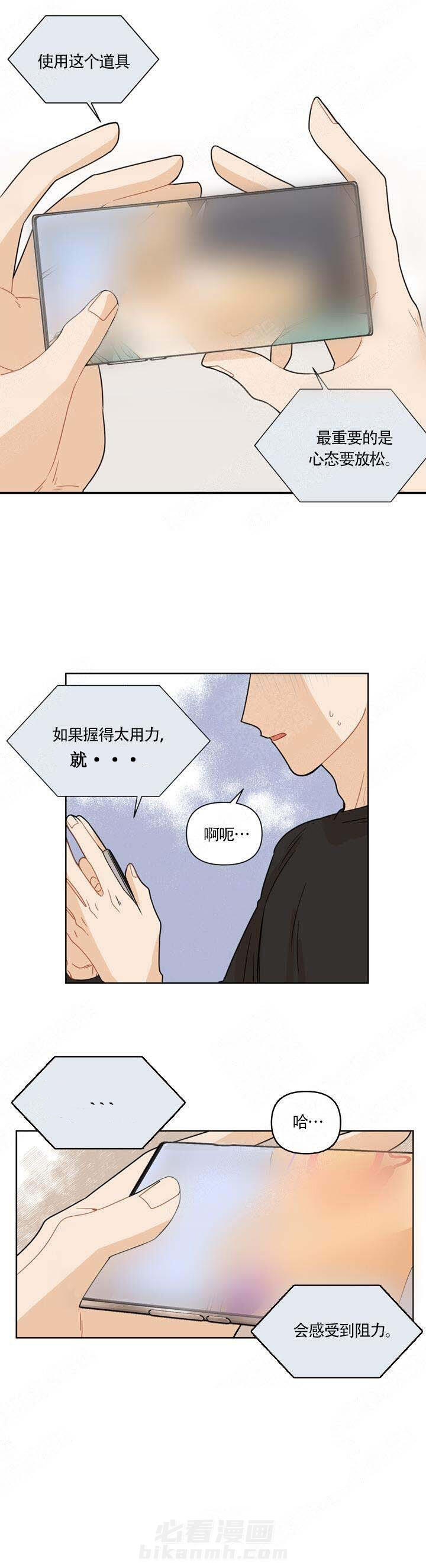 《该死的甜美》漫画最新章节第11话 11免费下拉式在线观看章节第【11】张图片