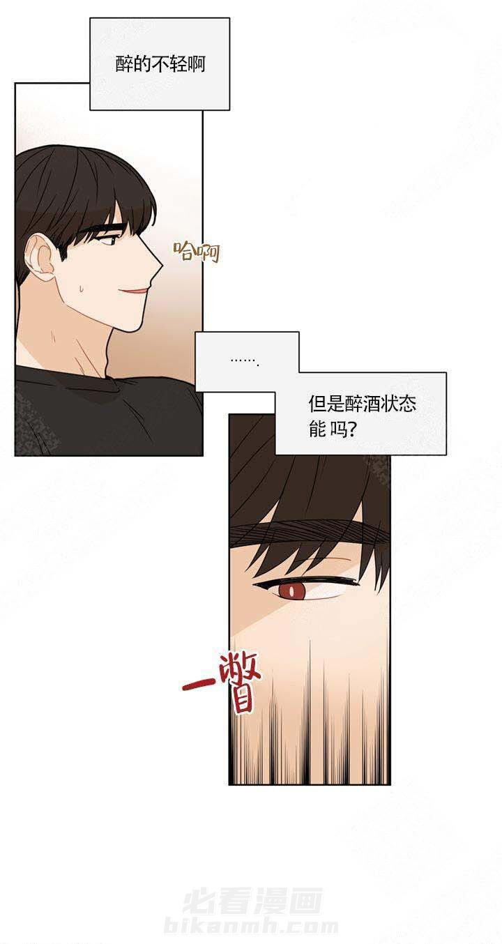 《该死的甜美》漫画最新章节第11话 11免费下拉式在线观看章节第【9】张图片