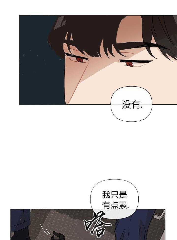 《该死的甜美》漫画最新章节第17话 不该遇见你免费下拉式在线观看章节第【11】张图片