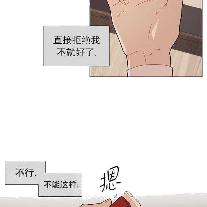 《该死的甜美》漫画最新章节第17话 不该遇见你免费下拉式在线观看章节第【3】张图片