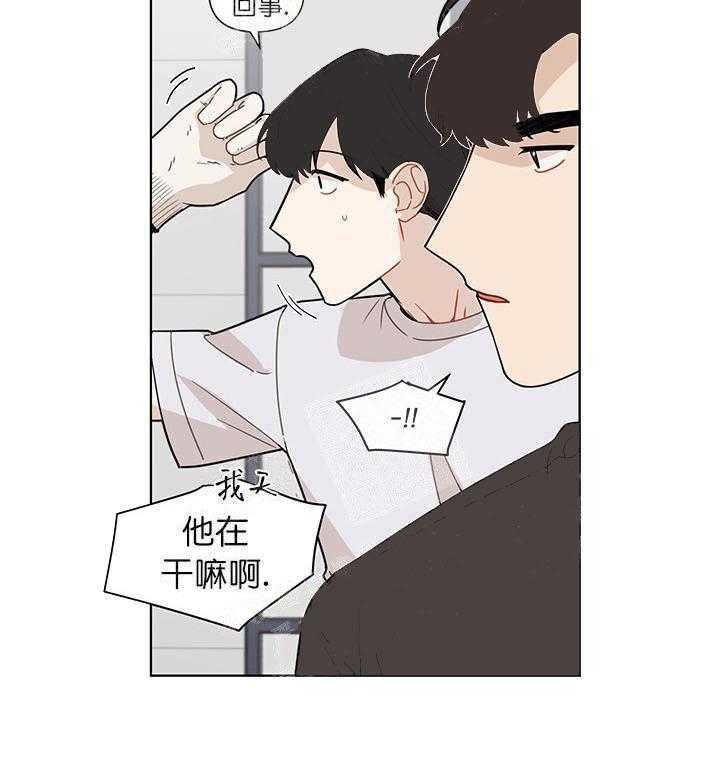 《该死的甜美》漫画最新章节第19话 受伤免费下拉式在线观看章节第【1】张图片