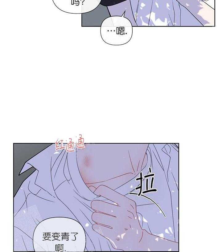 《该死的甜美》漫画最新章节第20话 要帮你吗免费下拉式在线观看章节第【19】张图片