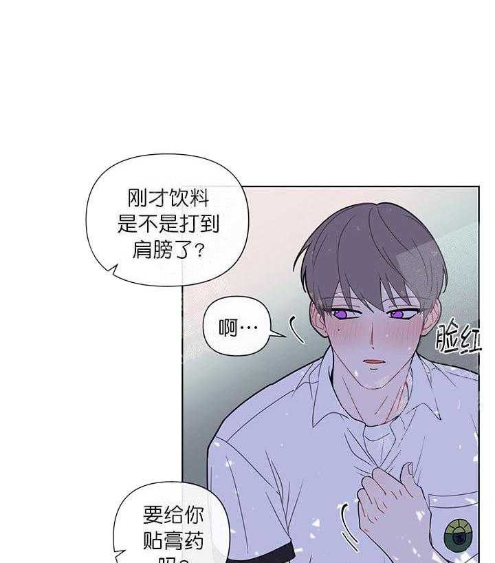 《该死的甜美》漫画最新章节第20话 要帮你吗免费下拉式在线观看章节第【20】张图片