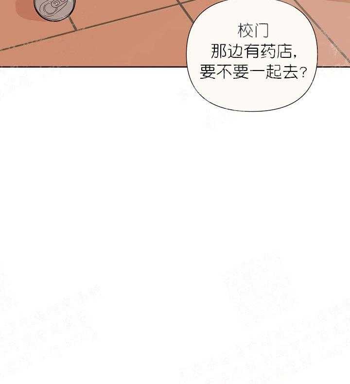 《该死的甜美》漫画最新章节第20话 要帮你吗免费下拉式在线观看章节第【28】张图片