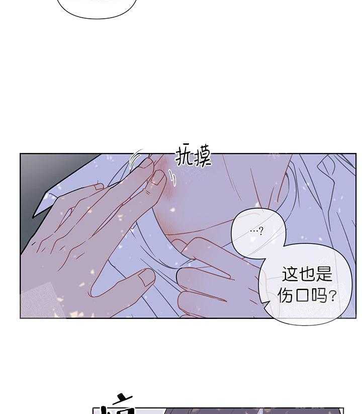 《该死的甜美》漫画最新章节第20话 要帮你吗免费下拉式在线观看章节第【18】张图片