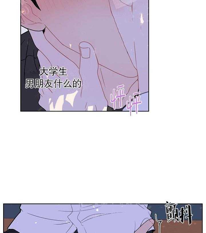 《该死的甜美》漫画最新章节第21话 第二次机会免费下拉式在线观看章节第【28】张图片